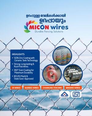 Micon Fencing rolls